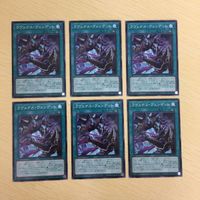 遊戯王 ノーマル カード トレーディングカード ラヴェナスヴェンデット まとめ
