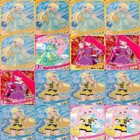 ひみつのアイプリ カード まとめ 星3 2 グミ アイプリ アイカツ mx984 o12-1 サムネイル 3
