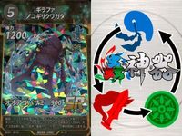 カード 蟲神器 SR まとめ スーパーレア オオスズメバチ トビズムカデ コーカサスオオカブト ギラファ
ノコギリクワガタ ミツツボアリ オオコノハムシ オオコノハムシ オニヤンマ ハナカマキリ キラ レア サムネイル 5