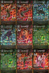 カード 蟲神器 SR まとめ スーパーレア オオスズメバチ トビズムカデ コーカサスオオカブト ギラファ
ノコギリクワガタ ミツツボアリ オオコノハムシ オオコノハムシ オニヤンマ ハナカマキリ キラ レア サムネイル 1