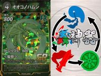カード 蟲神器 SR まとめ スーパーレア オオスズメバチ トビズムカデ コーカサスオオカブト ギラファ
ノコギリクワガタ ミツツボアリ オオコノハムシ オオコノハムシ オニヤンマ ハナカマキリ キラ レア サムネイル 8