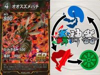 カード 蟲神器 SR まとめ スーパーレア オオスズメバチ トビズムカデ コーカサスオオカブト ギラファ
ノコギリクワガタ ミツツボアリ オオコノハムシ オオコノハムシ オニヤンマ ハナカマキリ キラ レア サムネイル 2