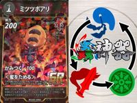 カード 蟲神器 SR まとめ スーパーレア オオスズメバチ トビズムカデ コーカサスオオカブト ギラファ
ノコギリクワガタ ミツツボアリ オオコノハムシ オオコノハムシ オニヤンマ ハナカマキリ キラ レア サムネイル 6