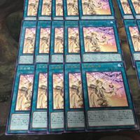 伍世壊心像 40枚 字レア 型番統一 CYAC-JP056 マナドゥム・イマジン 遊戯王 まとめ ヴィサス＝スタフロスト マナドゥム サムネイル 4