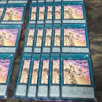 伍世壊心像 40枚 字レア 型番統一 CYAC-JP056 マナドゥム・イマジン 遊戯王 まとめ ヴィサス＝スタフロスト マナドゥム サムネイル 5