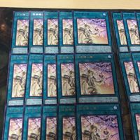 伍世壊心像 40枚 字レア 型番統一 CYAC-JP056 マナドゥム・イマジン 遊戯王 まとめ ヴィサス＝スタフロスト マナドゥム サムネイル 2