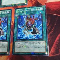 リチュアの写魂鏡 DT13-JP044 DTノーマル 遊戯王 リチュアに伝わりし禁断の秘術 まとめ サムネイル 4