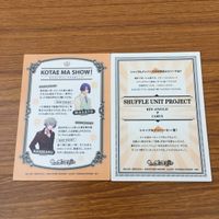 カード トレカ まとめ うたのプリンスさま うたプリ 来栖 翔 聖川 真斗 神宮寺 レン 愛島 セシル 10 サムネイル 6