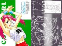 カード ファインドラブ 全国制服美少女グランプリ FindLove まとめ 安里美和 吉野友美 沢田美奈子 小泉瞳 日比野聖奈 藤木小百合 中村ますみ 生沢杏子 美少女 サムネイル 6