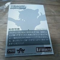 アイドルマスター プロモ カード 非売品 中谷育 篠宮可憐 矢吹加奈 萩原雪歩 まとめ サイン サムネイル 2