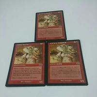 デュラララ MTG 青の祓魔師 カード まとめ マジックザギャザリング プリズムコネクト ゴブリンの女看守 13 サムネイル 5