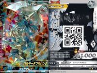 ウルトラマン 大怪獣ラッシュ 大怪獣バトル カード まとめ バルキー星人キルバ バルキー星人キルバ ノダチザムシャー バルキー星人キルバ ★カードリスト参照 サムネイル 2