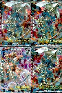 ウルトラマン 大怪獣ラッシュ 大怪獣バトル カード まとめ バルキー星人キルバ バルキー星人キルバ ノダチザムシャー バルキー星人キルバ ★カードリスト参照 サムネイル 1