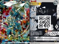 ウルトラマン 大怪獣ラッシュ 大怪獣バトル カード まとめ バルキー星人キルバ バルキー星人キルバ ノダチザムシャー バルキー星人キルバ ★カードリスト参照 サムネイル 5