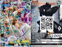 ウルトラマン 大怪獣ラッシュ 大怪獣バトル カード まとめ バルキー星人キルバ バルキー星人キルバ ノダチザムシャー バルキー星人キルバ ★カードリスト参照 サムネイル 4