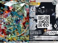 ウルトラマン 大怪獣ラッシュ 大怪獣バトル カード まとめ バルキー星人キルバ バルキー星人キルバ ノダチザムシャー バルキー星人キルバ ★カードリスト参照 サムネイル 3