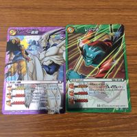 カード トレカ まとめ ミラクルバトル カードダス ミラバト 一星龍 レジック スーパーΣ ルード ドラゴンボール 50 サムネイル 3