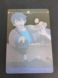 岡本信彦 複製サイン サインカード 青の祓魔師 エクソシスト 青エク スペシャルウィンターレアカード 青の祓魔師 正十字学園カードコレクションII サムネイル 2