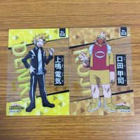 カード トレカ まとめ 僕のヒーローアカデミア ヒロアカ 上鳴 電気 口田 甲司 切島 鋭児郎 常闇 踏陰 波動 ねじれ 通形 ミリオ 11 サムネイル 3