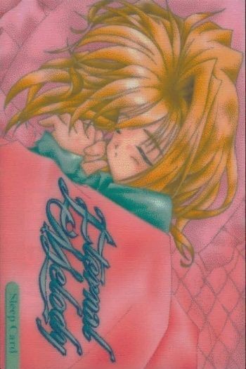 カード エターナルメロディ スリープ レミット スリープカード Lemit 美少女