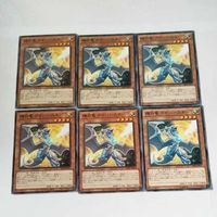 遊戯王 カード トレーディングカード 輝白竜ワイバースター ノーマル まとめ サムネイル 1