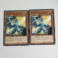 遊戯王 カード トレーディングカード 輝白竜ワイバースター ノーマル まとめ サムネイル 3