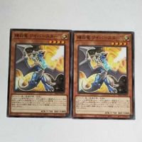 遊戯王 カード トレーディングカード 輝白竜ワイバースター ノーマル まとめ サムネイル 4