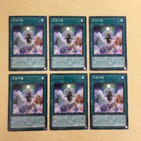遊戯王 字レア カード トレーディングカード 天気予報 まとめ サムネイル 1