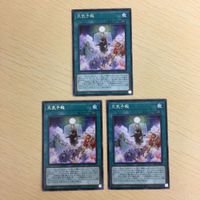 遊戯王 字レア カード トレーディングカード 天気予報 まとめ サムネイル 2
