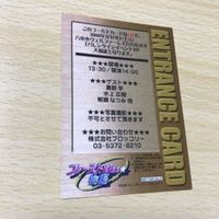交渉歓迎 uca9-1 カード ファーストkiss物語 非売品 入場証 プロモ キラ レア ブロッコリー ファースト kiss 物語 エロゲ 0520 サムネイル 4