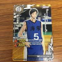 ミラクル バトル 黒子のバスケ カード まとめ 黒子 テツヤ レア 森山 由孝 赤司 征十郎 黄瀬 涼太 2 サムネイル 3