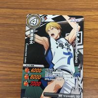 ミラクル バトル 黒子のバスケ カード まとめ 黒子 テツヤ レア 森山 由孝 赤司 征十郎 黄瀬 涼太 2 サムネイル 5