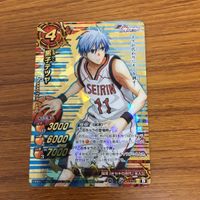 ミラクル バトル 黒子のバスケ カード まとめ 黒子 テツヤ レア 森山 由孝 赤司 征十郎 黄瀬 涼太 2 サムネイル 2
