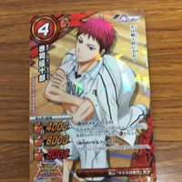 ミラクル バトル 黒子のバスケ カード まとめ 黒子 テツヤ レア 森山 由孝 赤司 征十郎 黄瀬 涼太 2 サムネイル 4