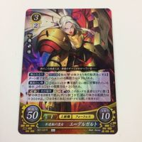 ファイヤーエムブレム サイファ カード キラ まとめ 不退転の皇女 エーデルガルト 冷酷なる蒼鴉 ウルスラ アガルタの暗殺者 クロニエ 7 サムネイル 3