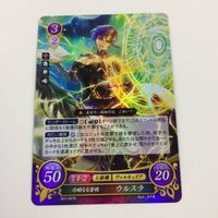ファイヤーエムブレム サイファ カード キラ まとめ 不退転の皇女 エーデルガルト 冷酷なる蒼鴉 ウルスラ アガルタの暗殺者 クロニエ 7 サムネイル 4