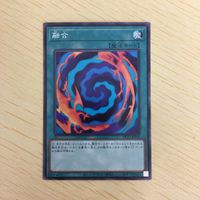 遊戯王 ノーマル カード トレーディングカード 融合 まとめ サムネイル 3
