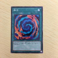 遊戯王 ノーマル カード トレーディングカード 融合 まとめ サムネイル 4