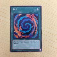 遊戯王 ノーマル カード トレーディングカード 融合 まとめ サムネイル 5