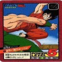 【状態B】フリーザ ヤムチャ 悟飯 天津飯 スーパーバトル ドラゴンボール カード まとめ サムネイル 7