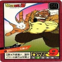 【状態B】フリーザ ヤムチャ 悟飯 天津飯 スーパーバトル ドラゴンボール カード まとめ サムネイル 6