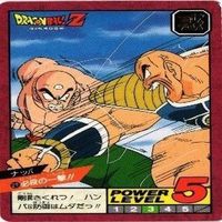 【状態B】フリーザ ヤムチャ 悟飯 天津飯 スーパーバトル ドラゴンボール カード まとめ サムネイル 3