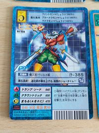 旧デジモンカード デジモンカード Bo-869 ザンバモン Bo-908 ピエモン Bo-989 カメレモン Bo-990 カンガルモン サムネイル 4