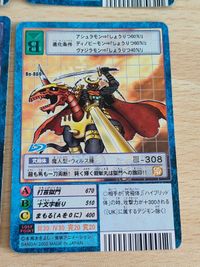 旧デジモンカード デジモンカード Bo-869 ザンバモン Bo-908 ピエモン Bo-989 カメレモン Bo-990 カンガルモン サムネイル 5