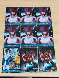 ガンダムSEED DESTINY カードダス カード ザ・コンプリートカード アスラン CH-78 アスラン CH-120 セイバーガンダム MS-52
