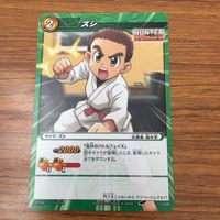 トレカ カード まとめ ミラクルバトル ミラバト HUNTER×HUNTER レオリオ ゴン フリークス マジタニ ネテロ ズシ 72 サムネイル 9