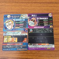 カード トレカ まとめ ドラゴンボール ヒーローズ 非売品 プロモ トランクス 亀仙人 ヤムチャ ベジータ 孫 悟天 5 サムネイル 4