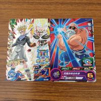 カード トレカ まとめ ドラゴンボール ヒーローズ 非売品 プロモ トランクス 亀仙人 ヤムチャ ベジータ 孫 悟天 5 サムネイル 3