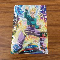 カード トレカ まとめ ドラゴンボール ヒーローズ 非売品 プロモ トランクス 亀仙人 ヤムチャ ベジータ 孫 悟天 5 サムネイル 9