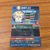 カード トレカ まとめ ドラゴンボール ヒーローズ 非売品 プロモ トランクス 亀仙人 ヤムチャ ベジータ 孫 悟天 5 サムネイル 10